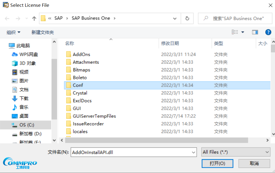 SAP Business One,SAP许可证导入,SAP B1,SAP系统升级,SAP用户类型,SAP导入步骤