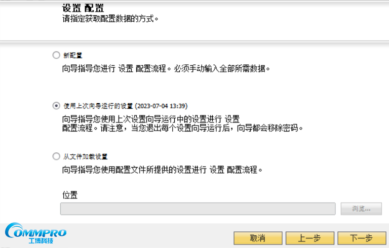 SAP B1 Web Client安装