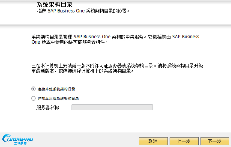 SAP操作技巧第十六期 | SAP Business One 如何安装Web Client