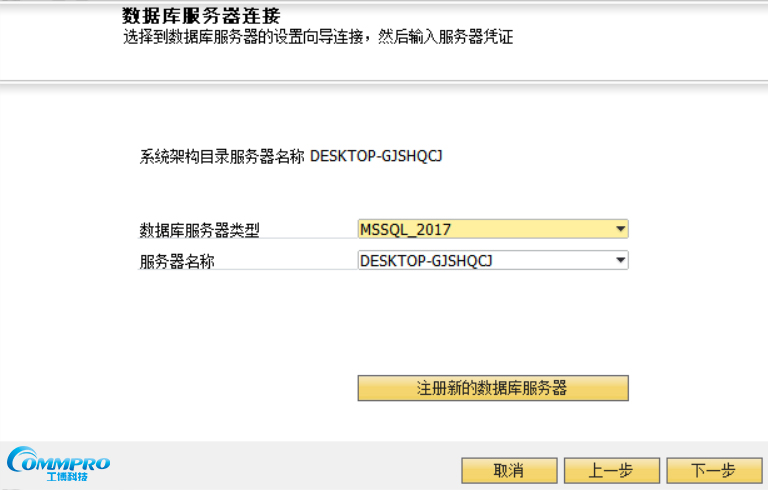 SAP B1 Web Client登录