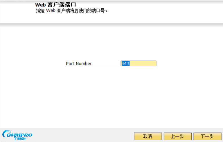 SAP B1 Web Client登录
