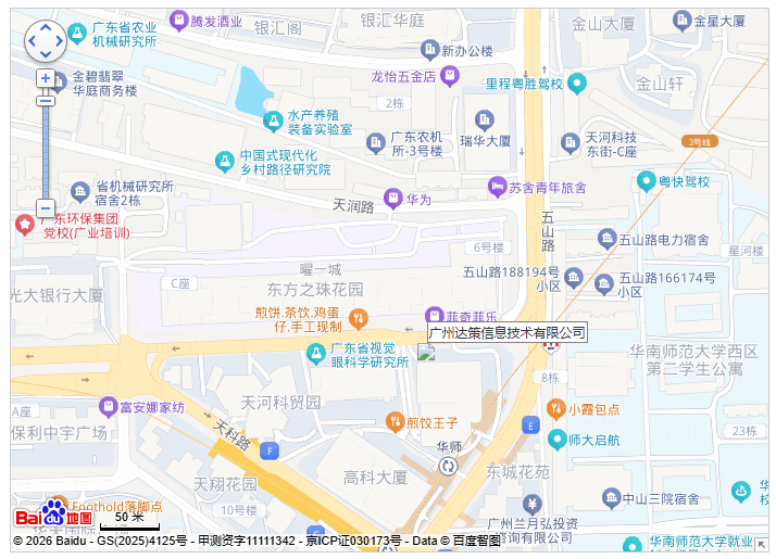 SAP达策服务网点